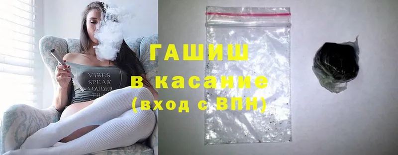 OMG ССЫЛКА  Курск  Гашиш hashish 