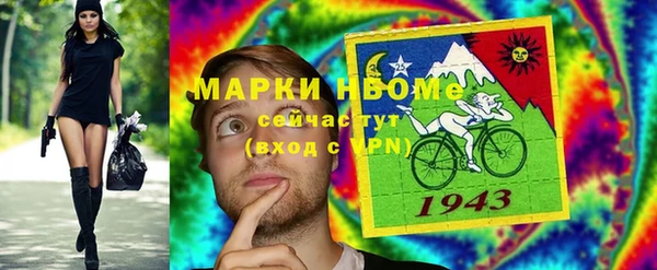 MDMA Бородино